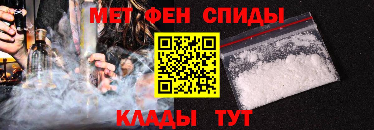 АМФ VHQ Волгоград