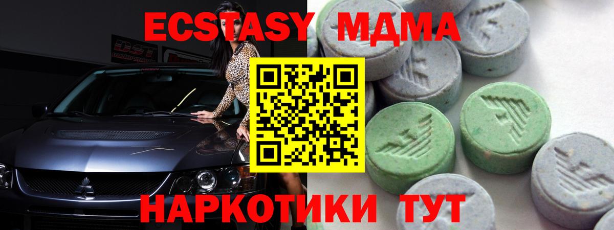 Экстази Punisher Волгоград