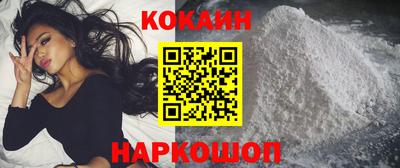 марки nbome Апшеронск