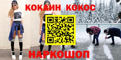 марки nbome Апшеронск