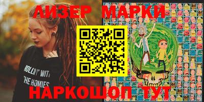 герыч Апрелевка