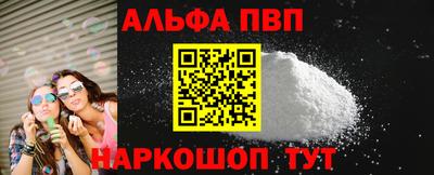марки nbome Апшеронск