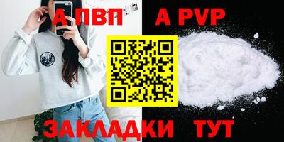 герыч Апрелевка