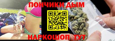 марки nbome Апшеронск
