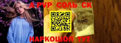 марки nbome Апшеронск