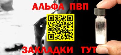 марки nbome Апшеронск
