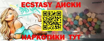 марки nbome Апшеронск