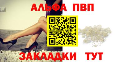 марки nbome Апшеронск