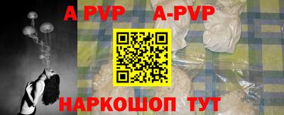 герыч Апрелевка