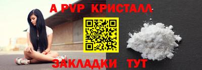 герыч Апрелевка