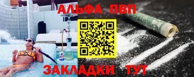 марки nbome Апшеронск