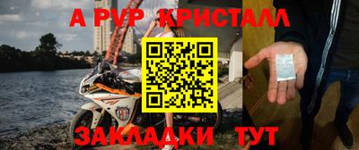 марки nbome Апшеронск