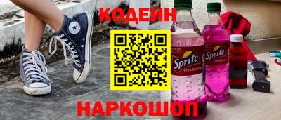 марки nbome Апшеронск