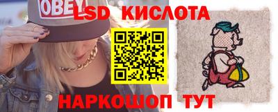 марки nbome Апшеронск