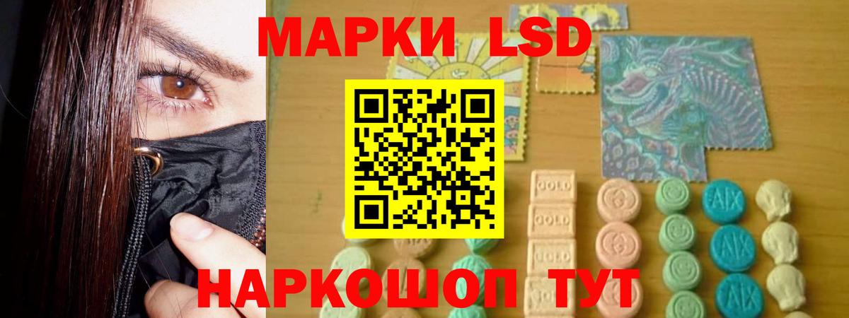 Лсд 25 экстази ecstasy  Вход с VPN  Волгоград  Лсд 25 экстази кислота 