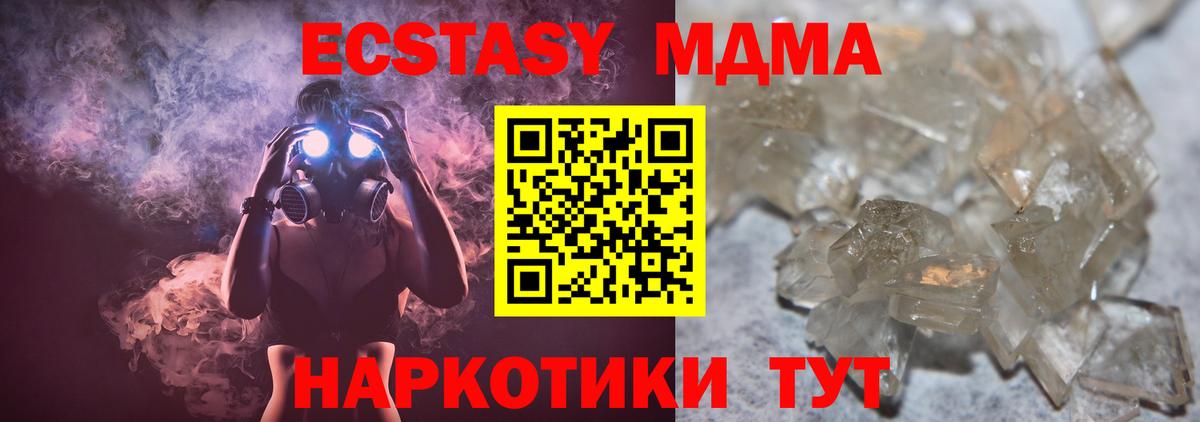 Метадон Волгоград