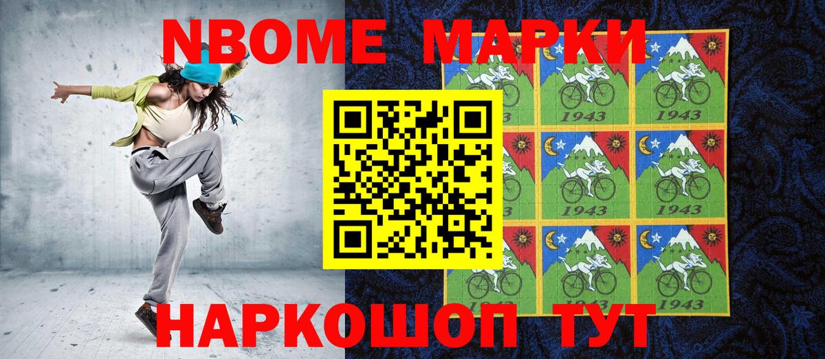 Волгоград  Наркотические марки 1,5мг  где купить наркоту  Наркотические марки 1,5мг  Вход с VPN  Наркотические марки 