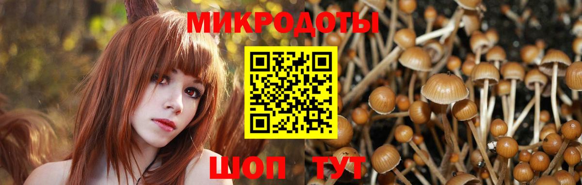 Меф кристаллы  Гашиш  Конопля  КОКАИН  Вход с VPN  Волгоград  ГАШ 